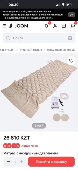 Противопролежный матрас , матрас пролежа