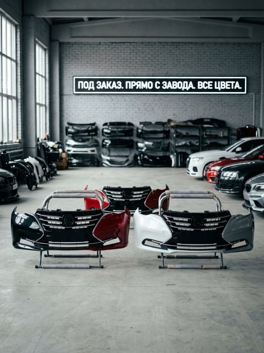 Бампер на Changan Alsvin в сборе