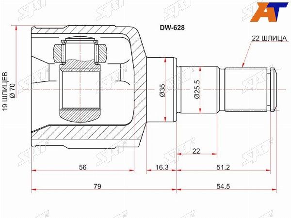 Шрус, граната внутренний  Chevrolet Matiz