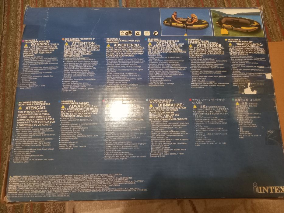 Vand barca pentru 2 persoane