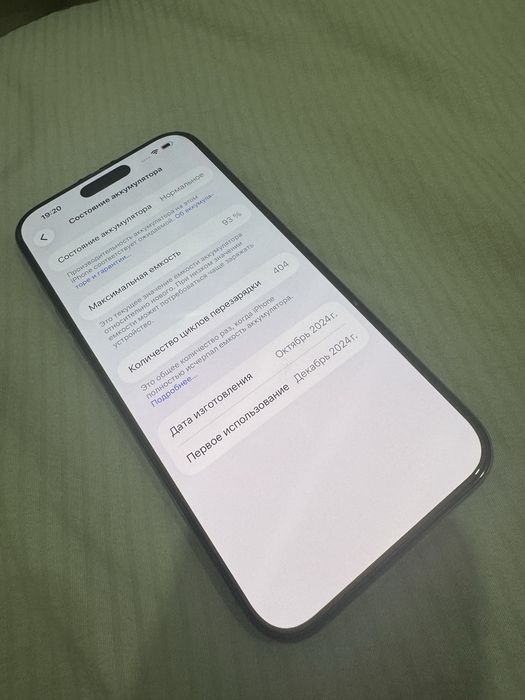 Iphone 16 pro max 256gb titan