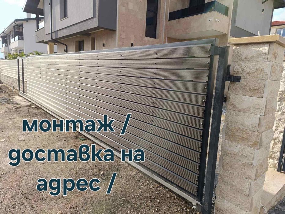 Строителство/Сайдинг/Декинг /