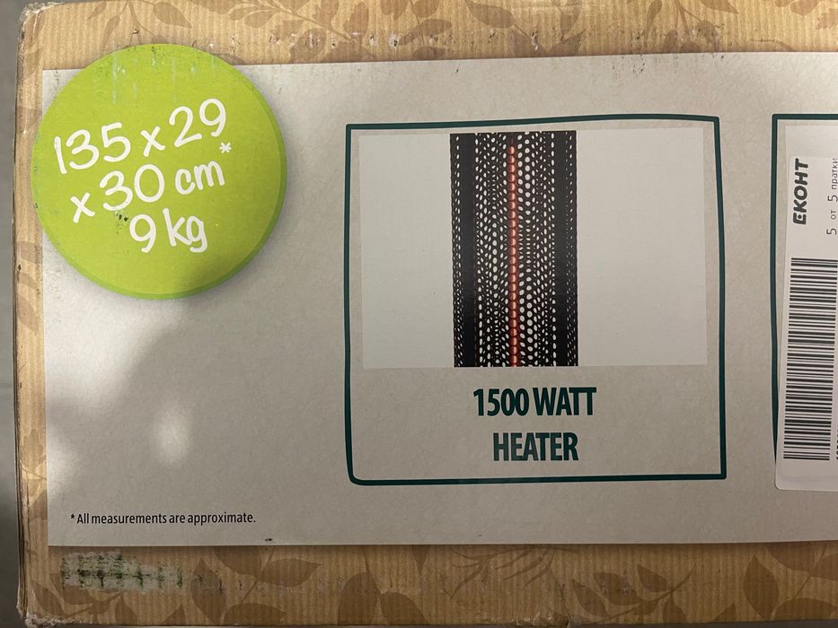 Мултифункционална нагряваща лампа за всеки вид помещение