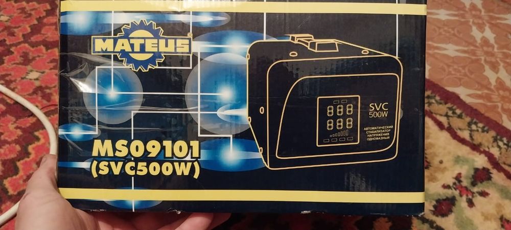 Продам 2 стабилизатора