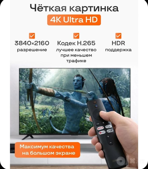 ‼️Xiaomi Tvstick 4K 2gen.Настройка Тайёр.Бепул Каналлар+Кинолар.му