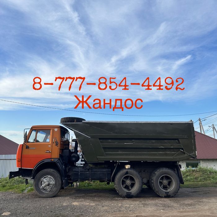 Услуги камаз самосвал