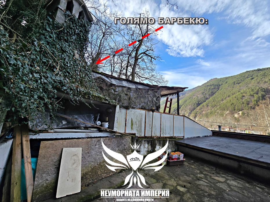 Продава се Заведение в с. Бачково, Област Пловдив - 150 кв.м за 272 €/кв.м - Снимка #13