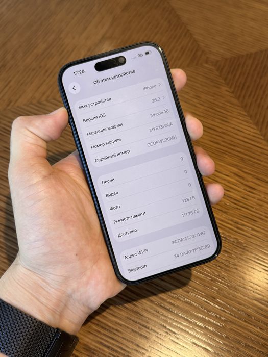 Айфон iPhone 16 128GB 100%