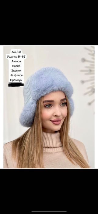 Продам Шапку зимнию теплую