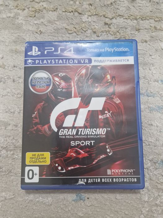 Продам диски playstation 4
