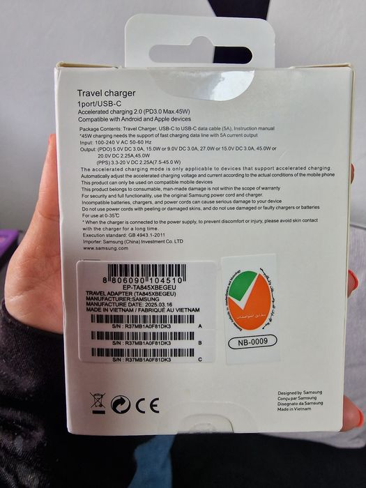 Оригинално супер бързозареждащо зарядно Samsung