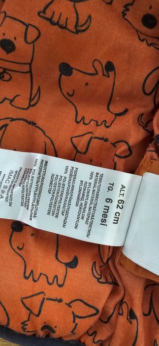 Яке Primigi 6 месеца