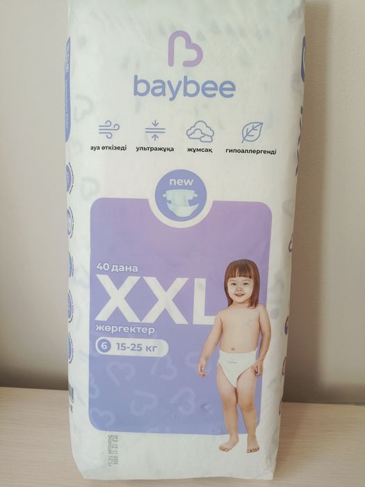 Продам детские подгузники