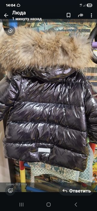 Продам детский комбинезон