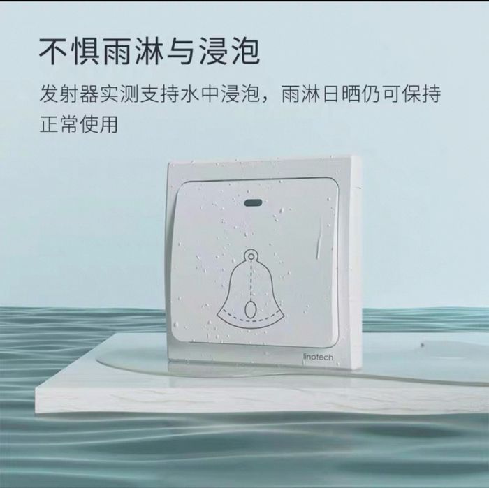 звонок беспроводной