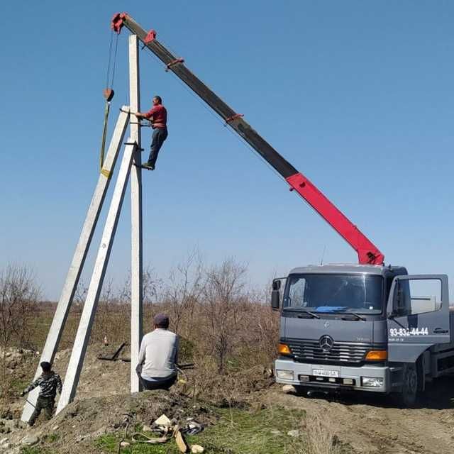 Манипулятор хизмати