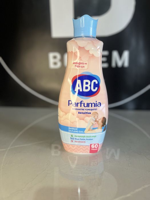 Омекотител 1440 мл