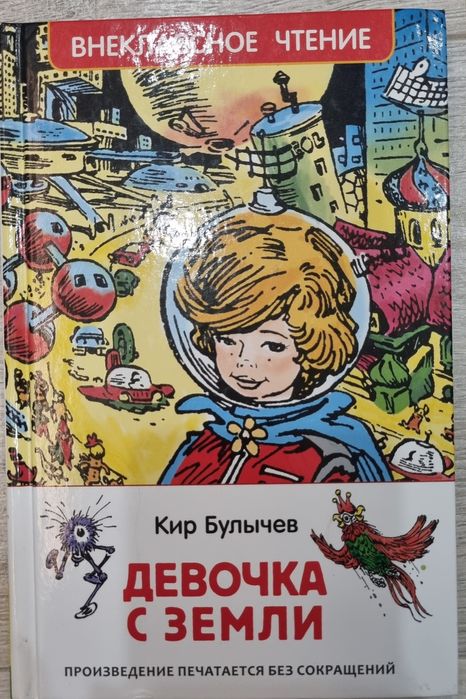Книги для детей !