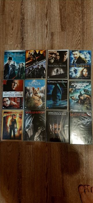 Фильмы на ДВД - лицензия