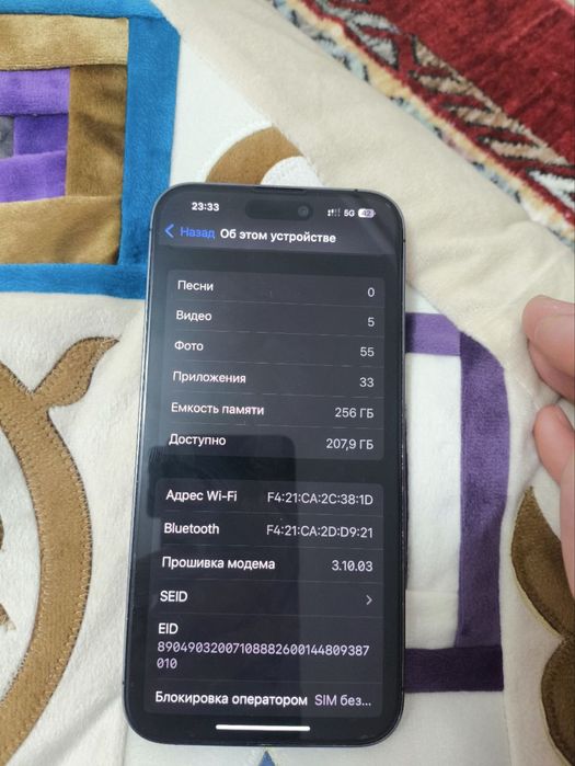 Айфон 14 pro max 256gb срочно
