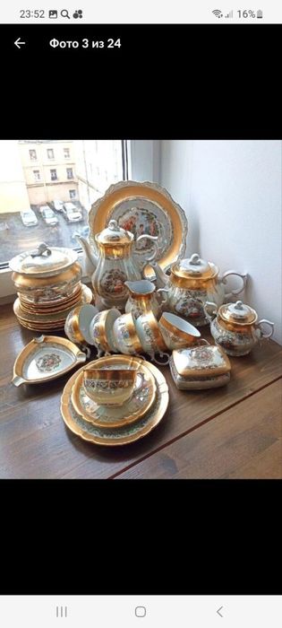 Мадонна Оскар чайный сервиз