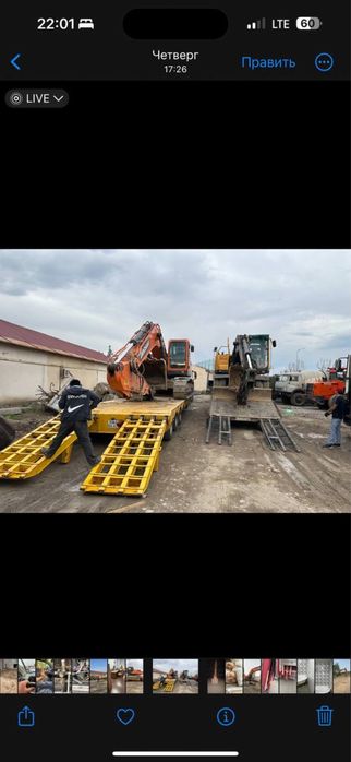 Тралер Хизмати Xizmati