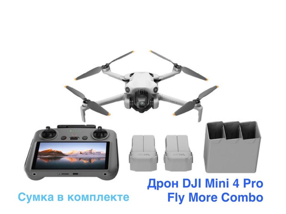 Дрон Dji mini Fly More Combo продам дрон