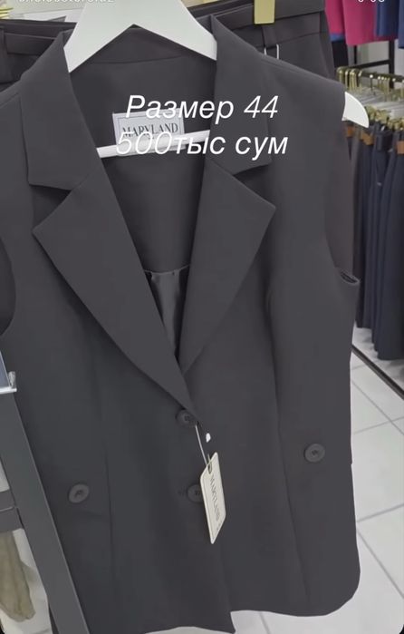 Новая двойка: безрукавка + юбка