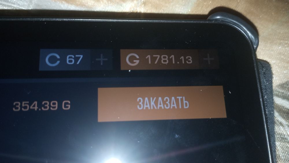 Прадам 2к галды дешивае