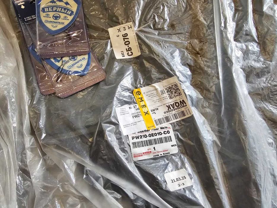 Полики//коврики RX300