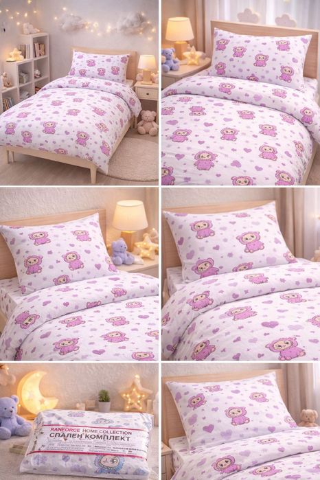 Детско памучно спално бельо