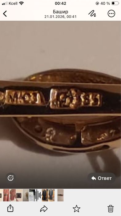 Серьги с бриллиантами золото 585пр.