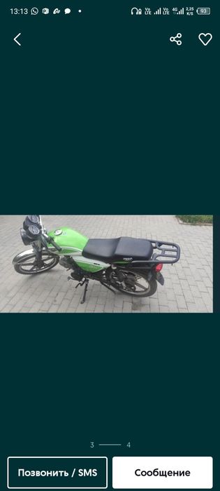 Альфа Alpha 125 .