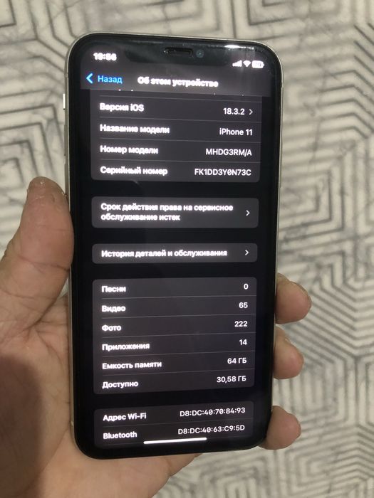 Айфон 11 на обмен !