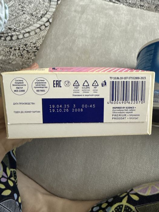 Детская молочная смесь