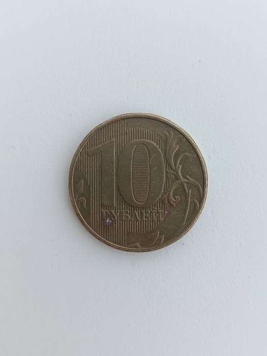 Rassiya tangasi 10 rubl