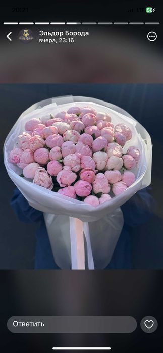 Розы пионы лилии герберы