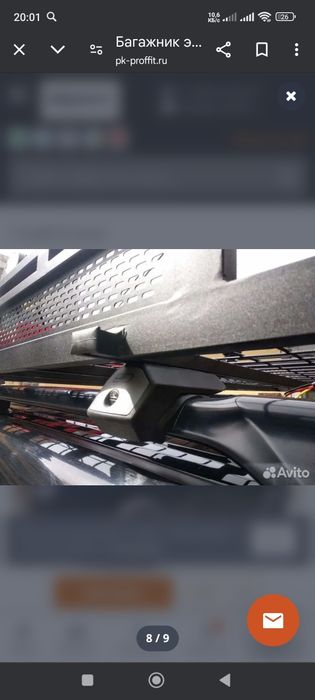 Ekspedisioniy avtobagajniklar