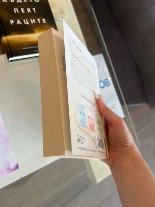 Книги 6.50€ нови