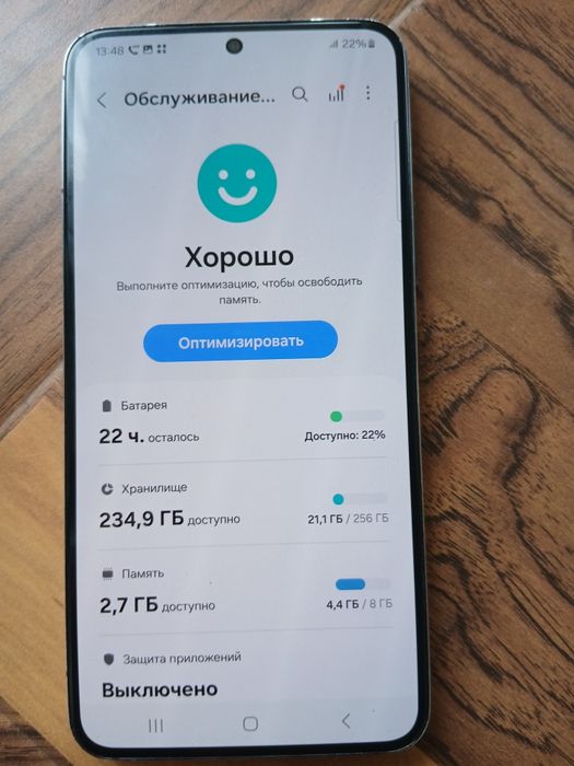 S22...2simkali 8/256