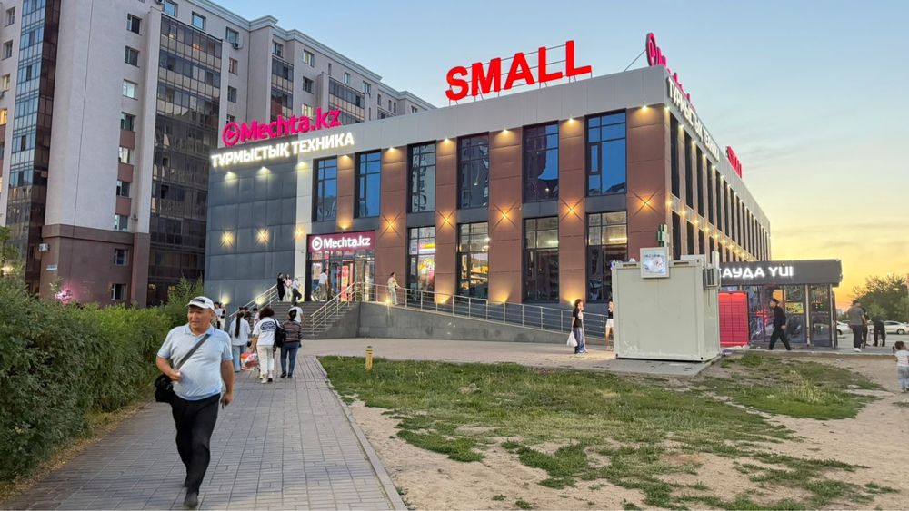 Продам магазин косметики