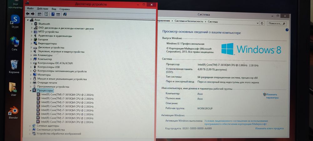 Асус k55v i7 3610q