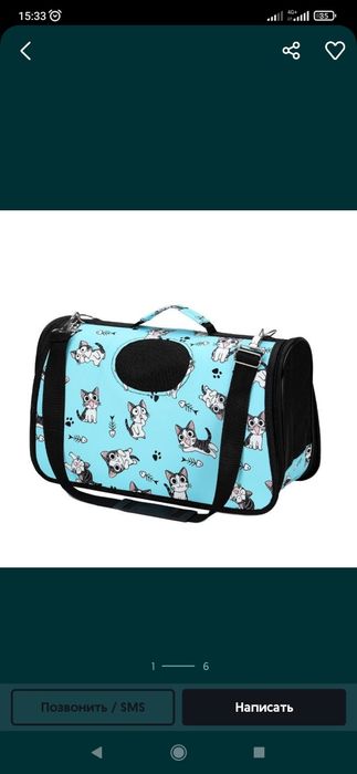 Продам сумку переноску размер L