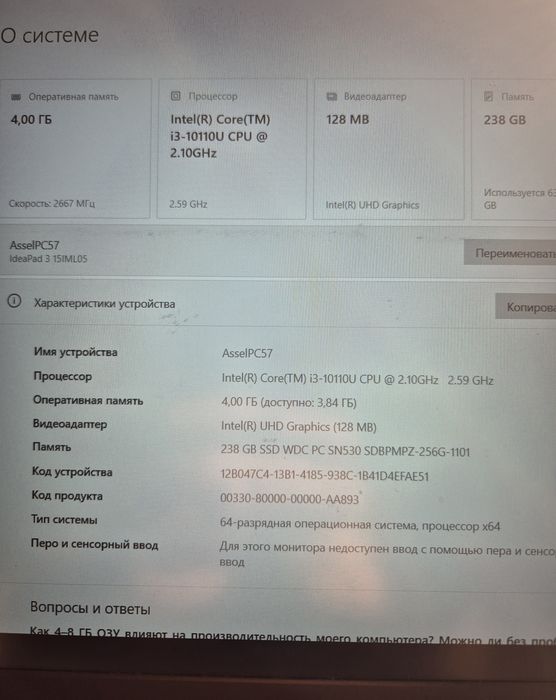 Ноутбук Lenovo Idea pad 3 15/ML05