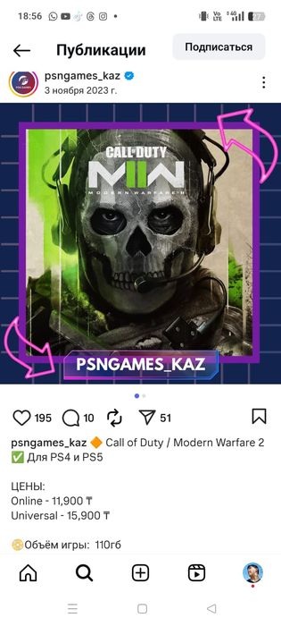 Ps 5 700gb обмен