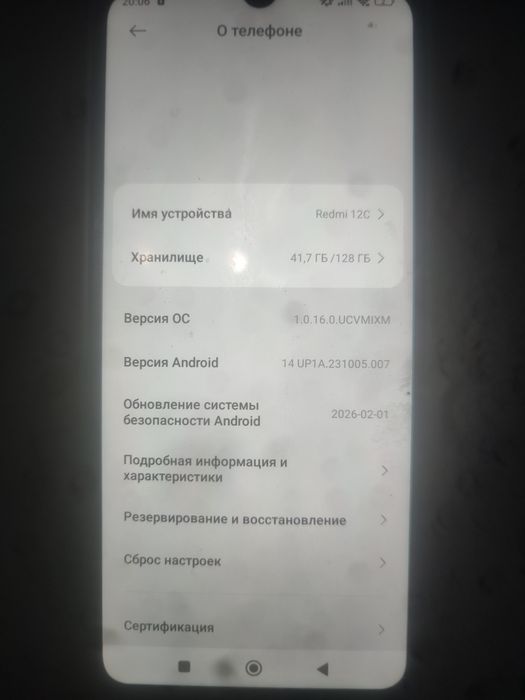Продам redmi 12c