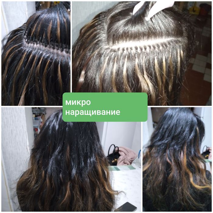 Абсолютно натуральный волосы,микрокапсулы в Ташкенте!Скидки 30%