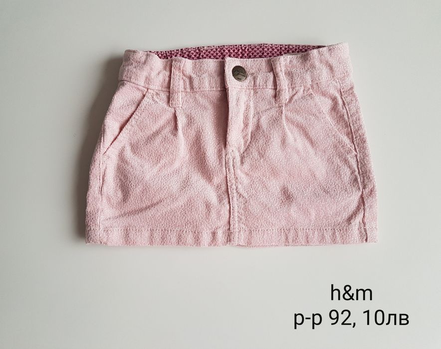 Детски  дрехи  за  момиченце,  размер 92. Космонавт/ ескимос