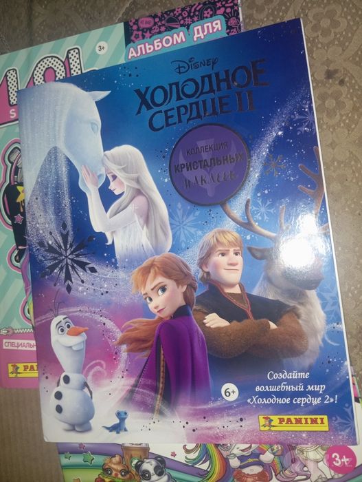 Альбомы PANINI для наклеек ПАНИНИ