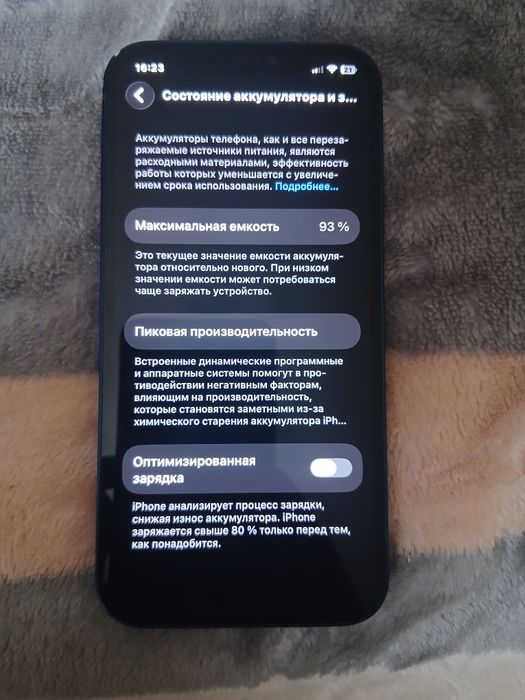 IPhone 12       .